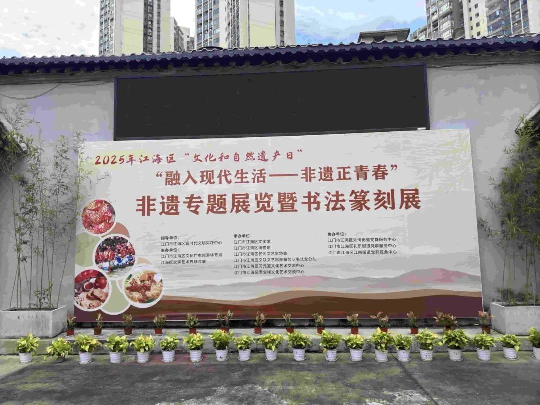 非遗正青春！ 2025江海非遗展，让传统活在当下！