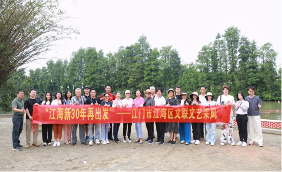 文艺赋能，龙舟焕新！江海区这场采风活动“有料”更有味！