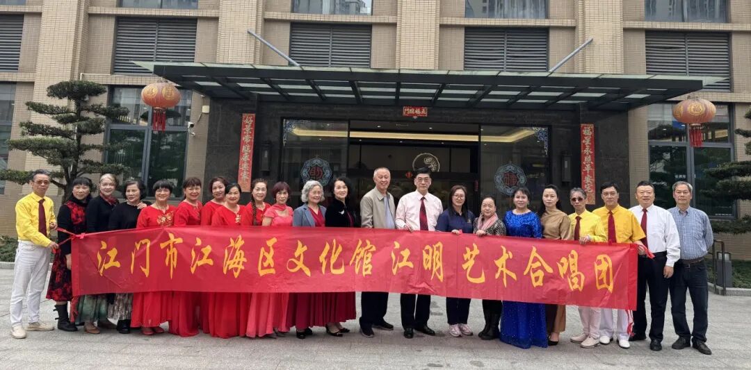 温情暖夕阳 | 江海区文化馆江明艺术合唱团走进四季敬老院慰问演出