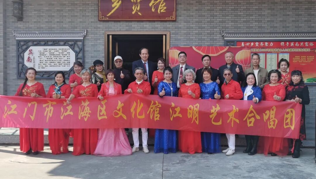 【总分馆资讯】文艺进村居！江海这场惠民演出为基层换届注入文化动能