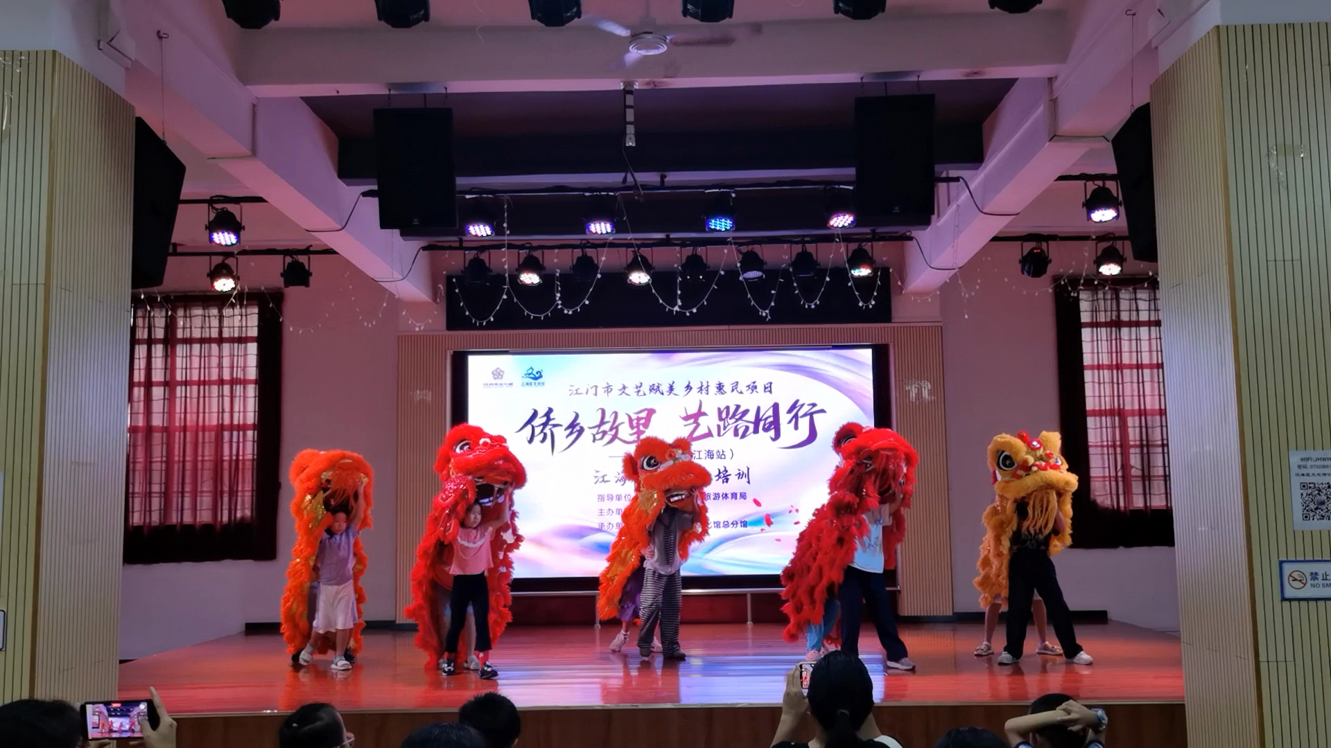 狮舞盛夏，非遗传承！文艺赋美乡村惠民项目—侨乡故里·艺路同行系列活动（江海站）之江海佛装狮艺培训圆满结业！