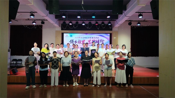 文艺赋美乡村惠民项目—侨乡故里·艺路同行系列活动（江海站）之成人声乐表演培训圆满开办