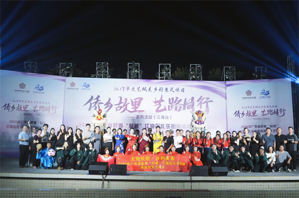 醒狮粤曲+民乐表演+街舞！这场家门口的村晚太精彩