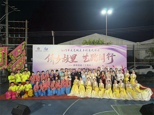 情系沃土·乡约东南 | 2026年广东省秋季“村晚”东南村文艺晚会圆满落幕