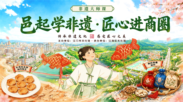 回顾 | 国庆非遗体验圆满收官！三天三主题，万达广场变身“非遗乐园”