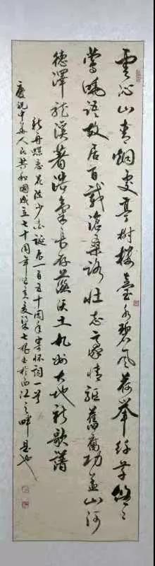1569465561724566.jpg